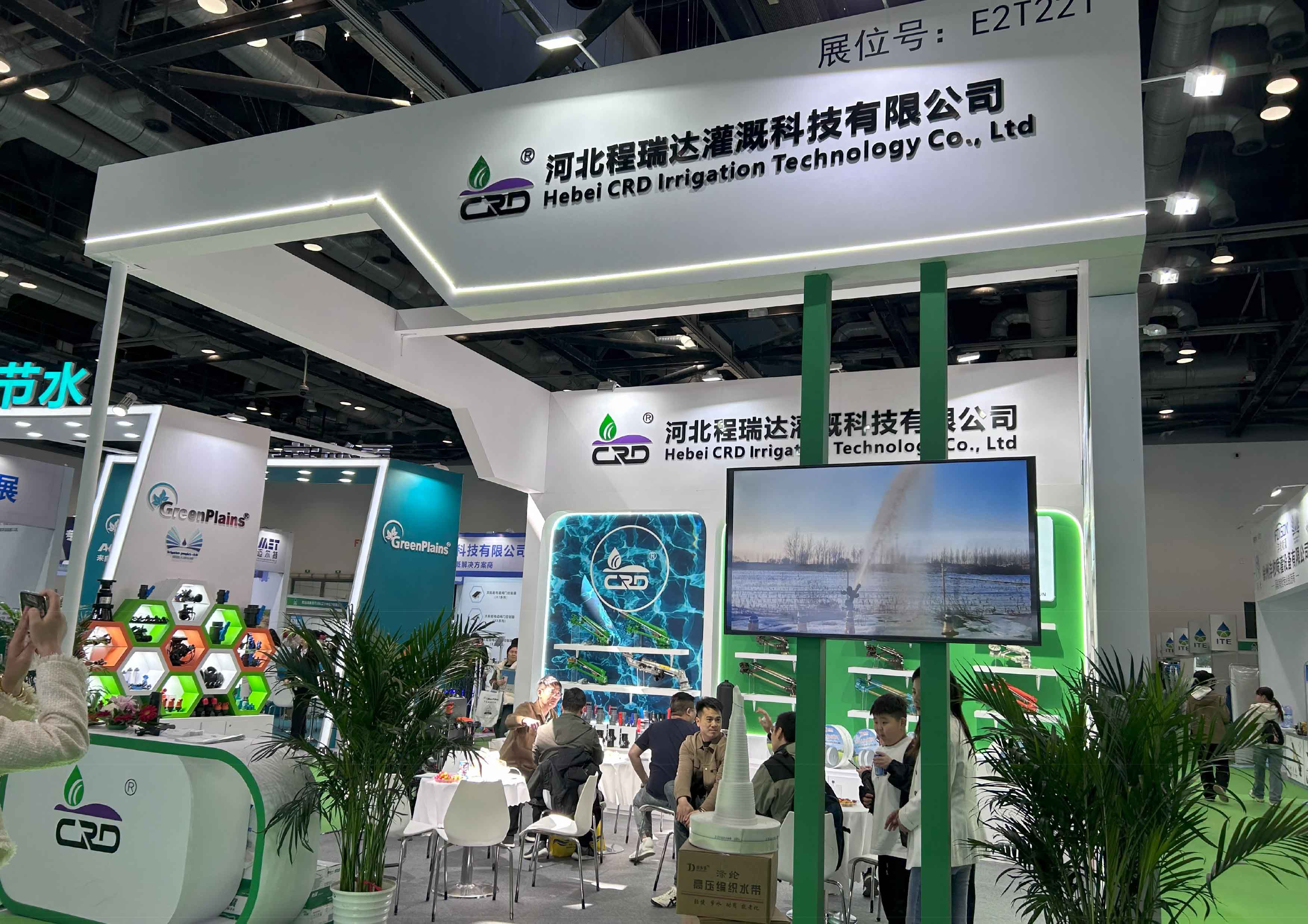 厦门河北程瑞达灌溉科技有限公司参加世界灌溉科技大会