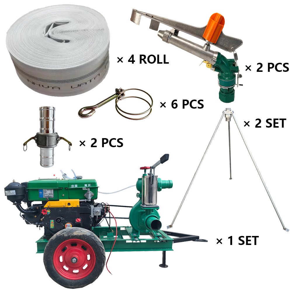厦门程瑞达PY40摇臂喷枪灌溉套装